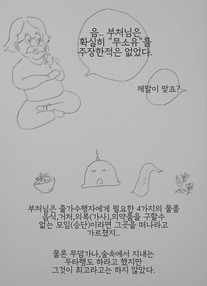 manga_926287_003.webp