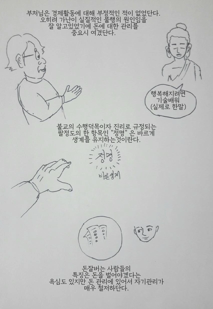 manga_926287_005.webp