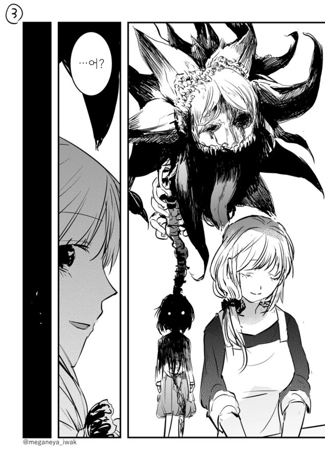 manga_957763_003.webp