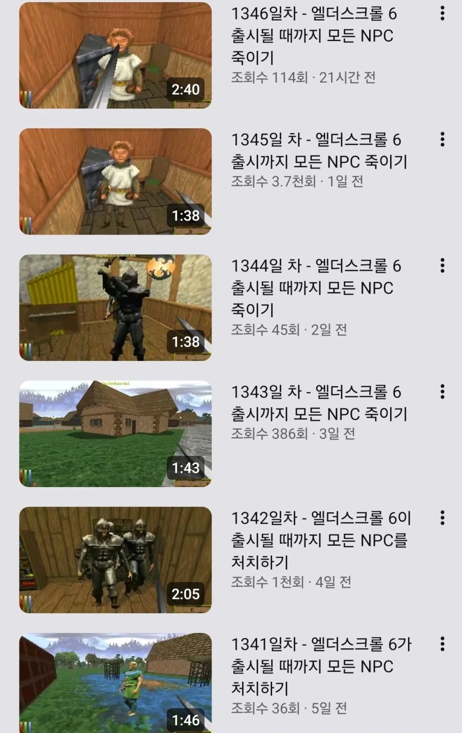 토드 하워드가 만들어낸 괴물...jpg_2.webp
