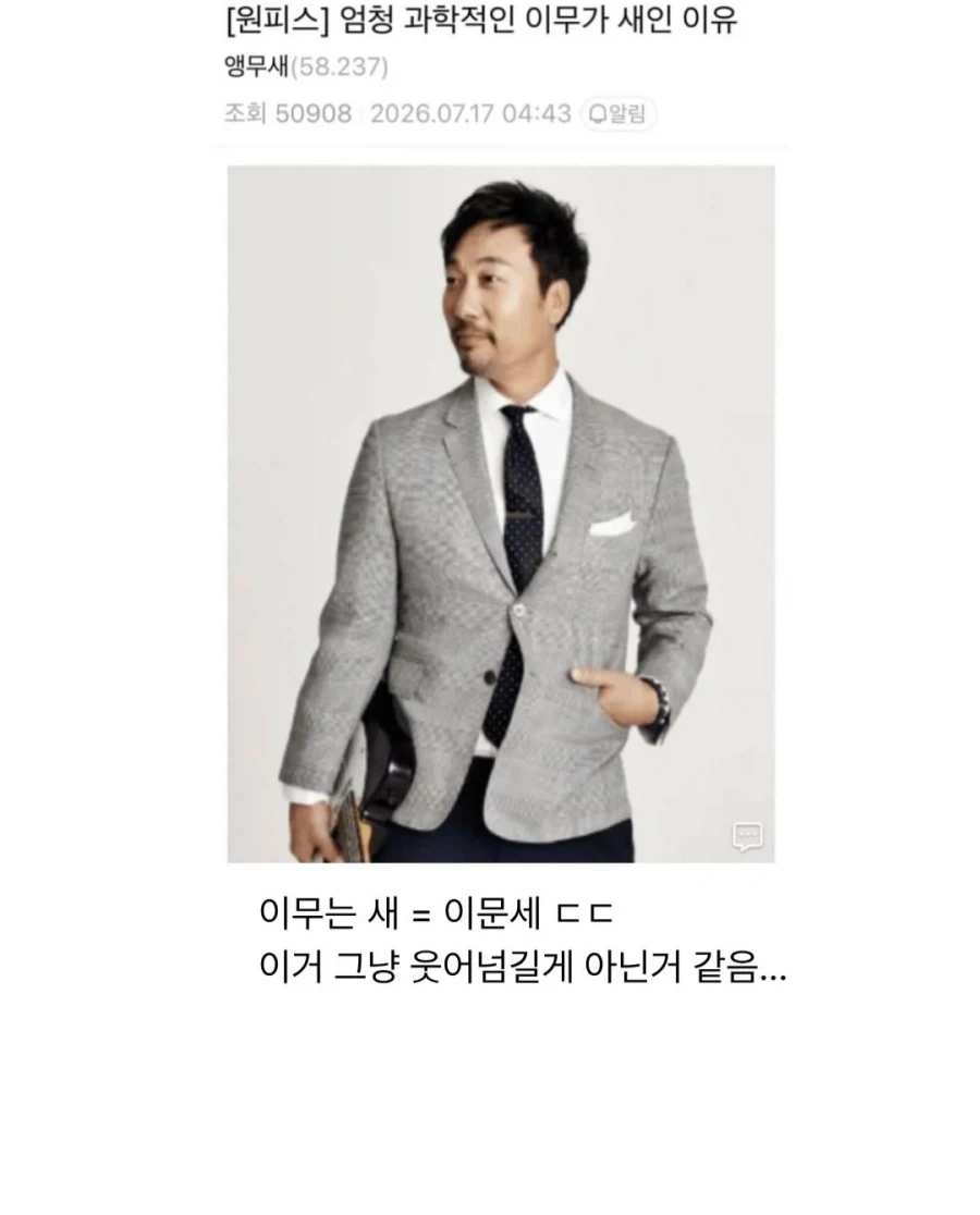 MCU) 전작이랑 비교될 수밖에 없는 이유 이미지 2