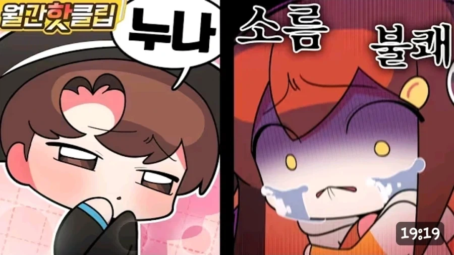 음식 이름이 왜 이래ㅋㅋㅋㅋㅋㅋ 대표 이미지