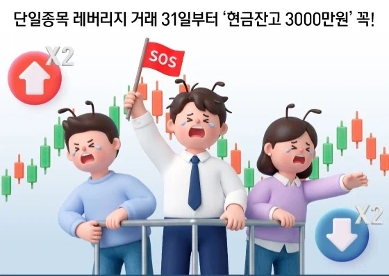 그게 왜 니돈이야 시발아 대표 이미지