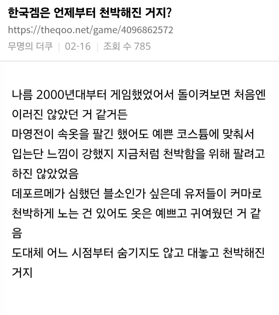미장이 답이다. 이미지 2