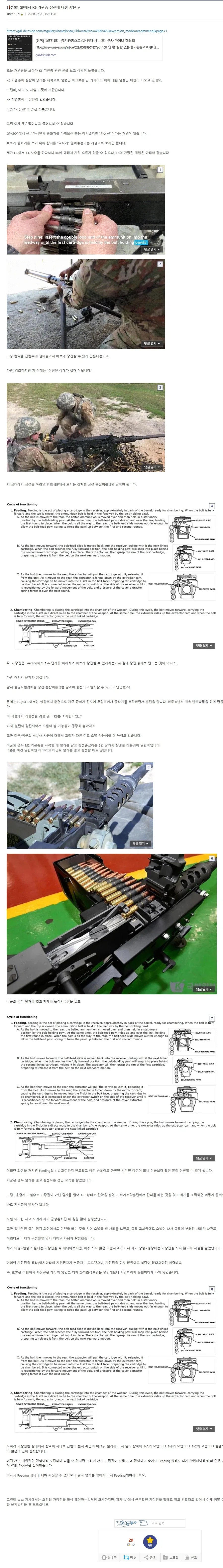 원피스 사황도 어쩔 수 없는거 대표 이미지