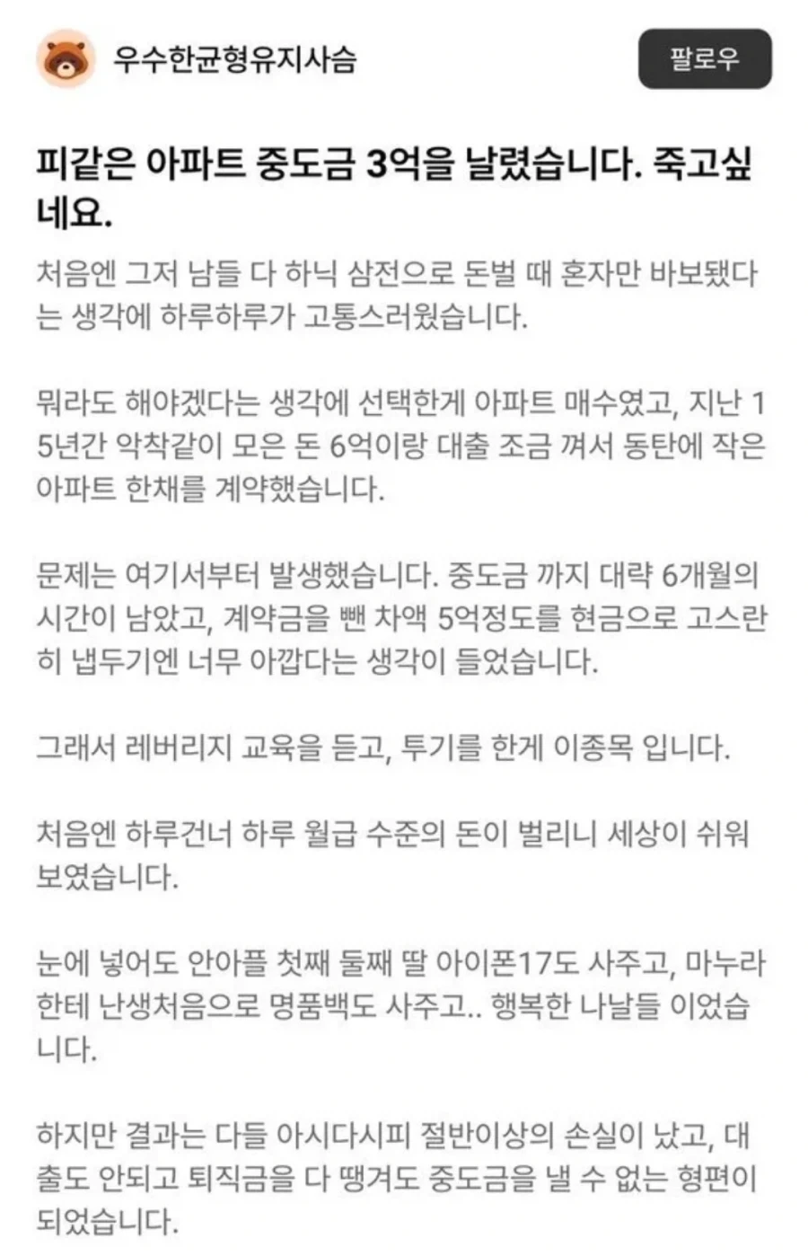 마블)솔직히 존나 멋진슈트 대표 이미지