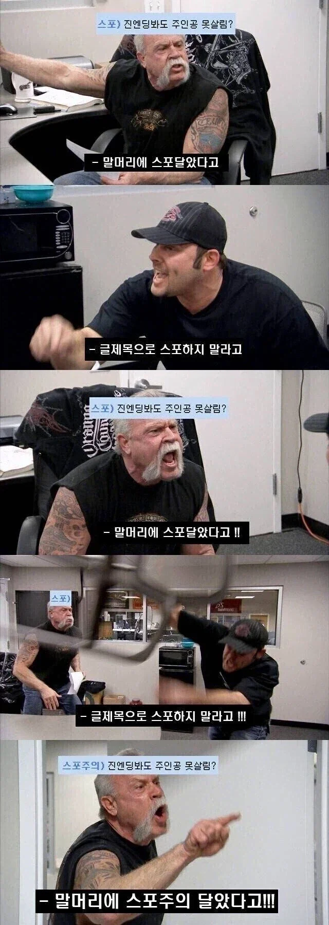 아나운서 복장 보고 흥분한 야구선수 대표 이미지
