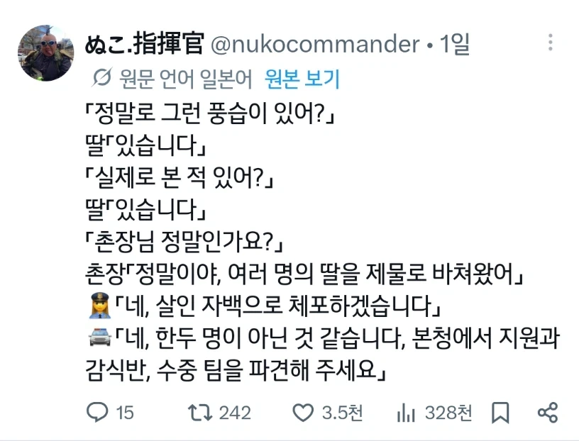 물 마시다 흘린 누나 jpg 대표 이미지