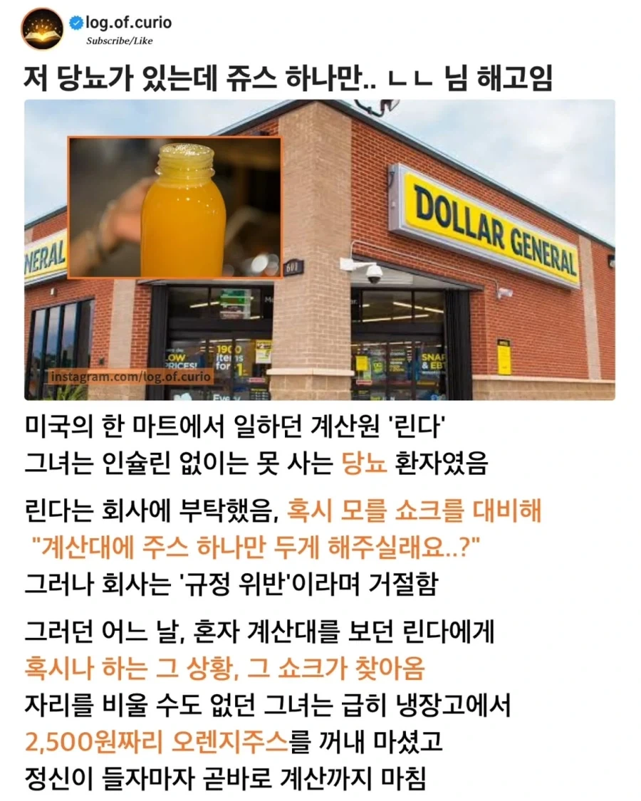 선풍기가 역효과 나는 경우.jpg 대표 이미지