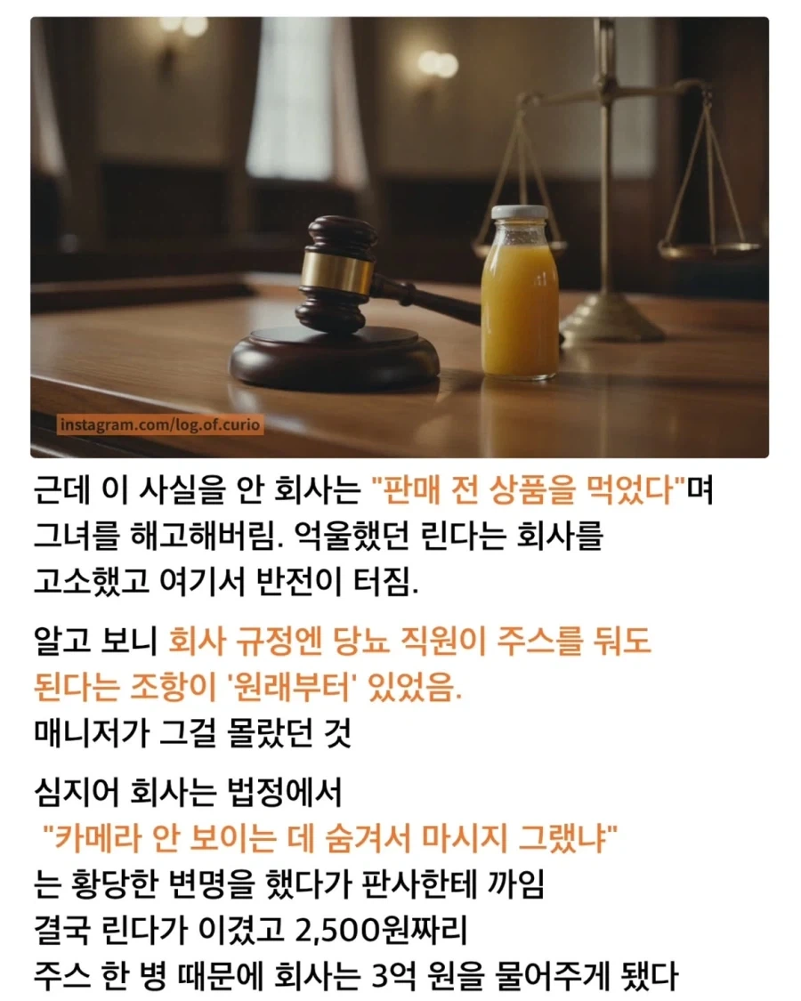 저혈당 쇼크가 온 직원을 해고한 미국의 마트.jpg_2.webp