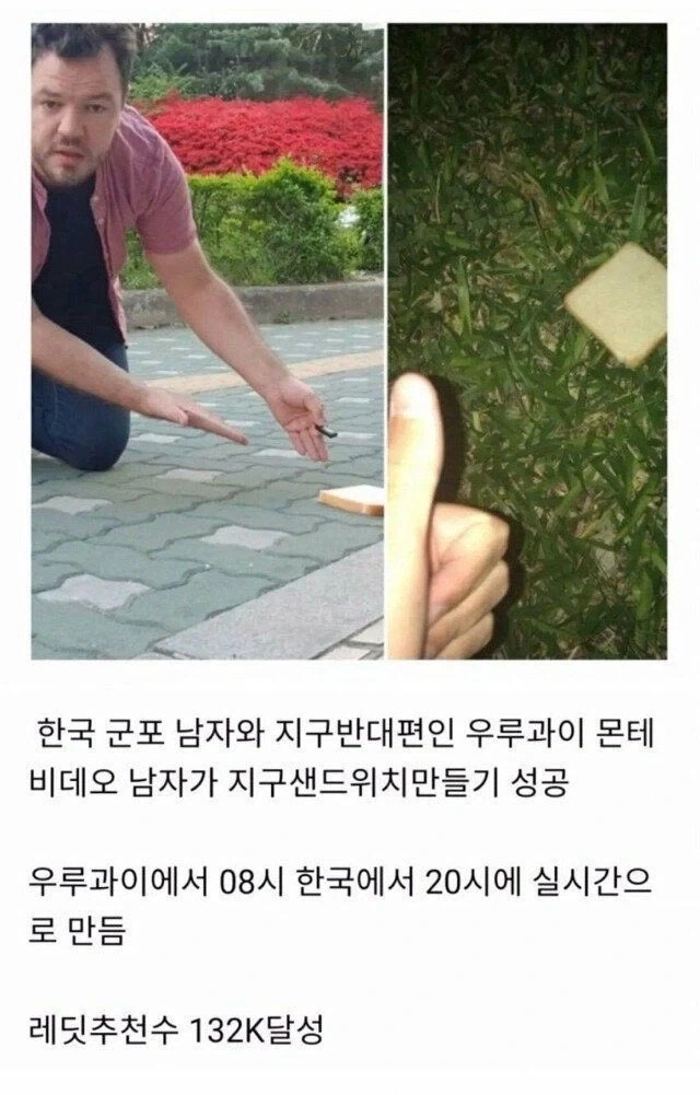 약 70만원짜리 모 건프라를 위한 전용 보강 세트 대표 이미지