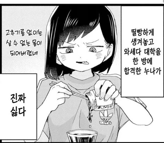 여기사한테 접근해 몰래 아래를 푹 쑤시는 게임 추천좀 대표 이미지