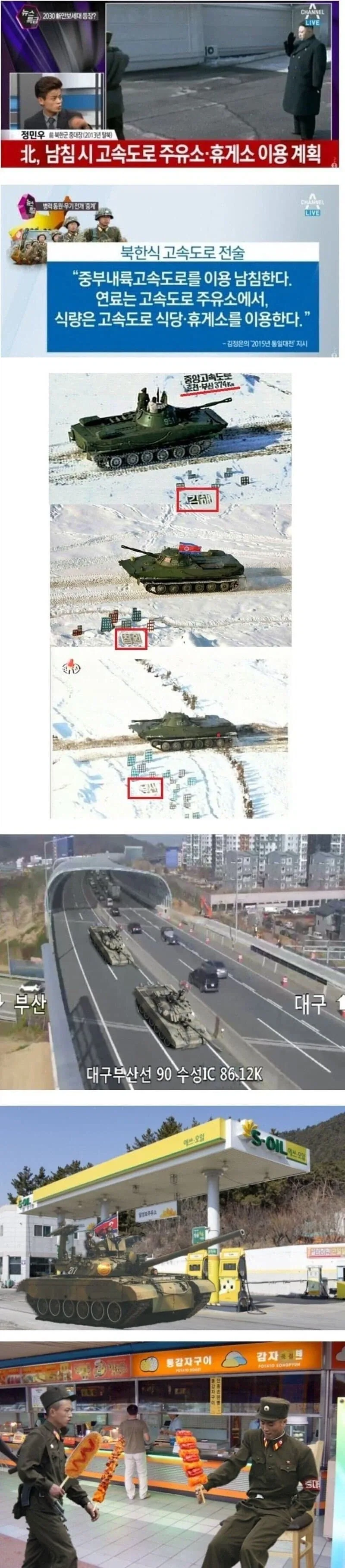 서울 사는 90년대생이 부러웠던거 하나 이미지 2