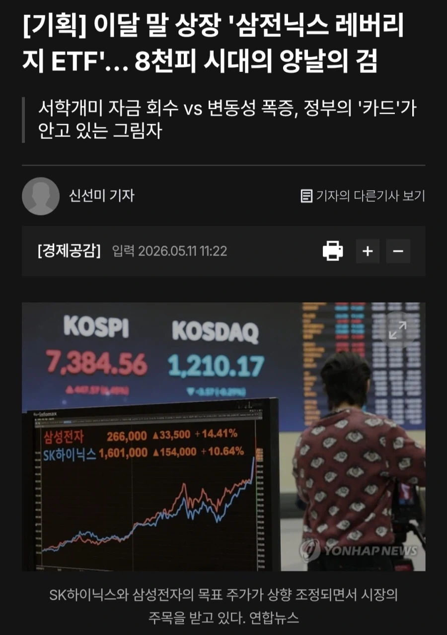 폭염에 대처하는 아이스크림 맛있게 먹는 101가지 방법 대표 이미지