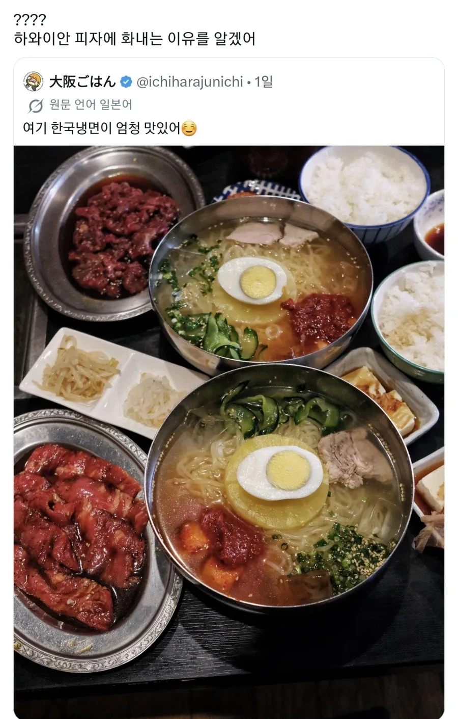 이들은 실제 부부사이입니다 이미지 2