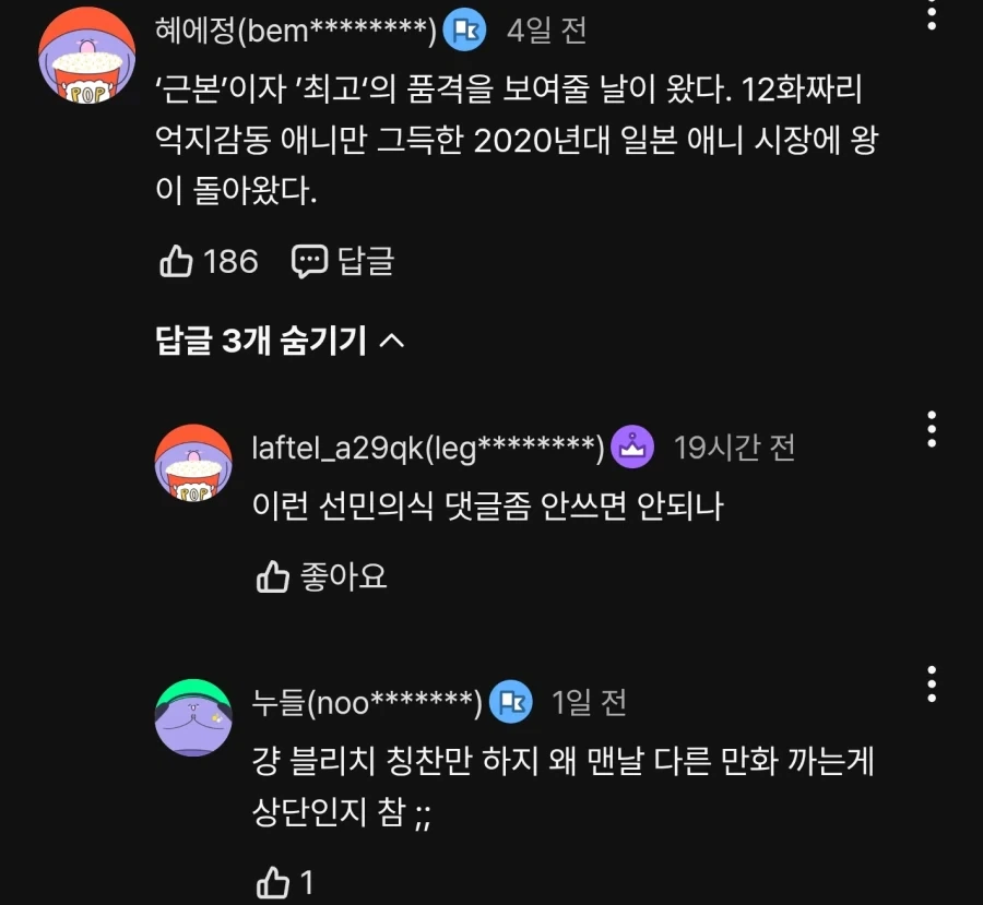 종이는 8번 이상 못 접는다는걸 깨버린 고등학생.jpg 대표 이미지