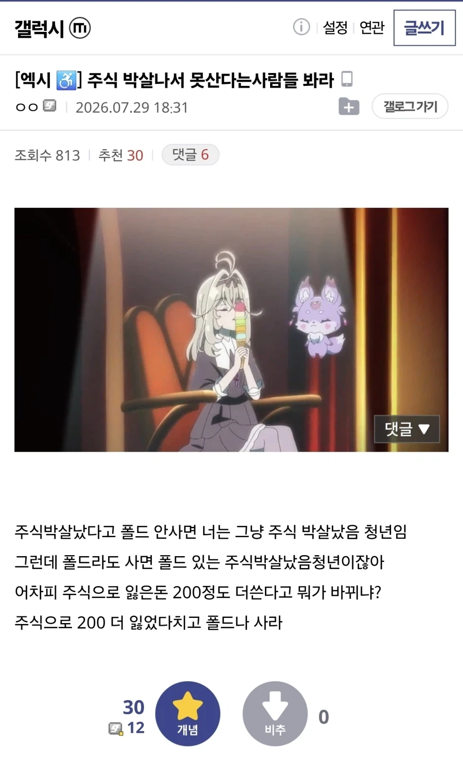 소금 유통기한을 자꾸 물어보는데 어떻게 해야 됨? 이미지 2