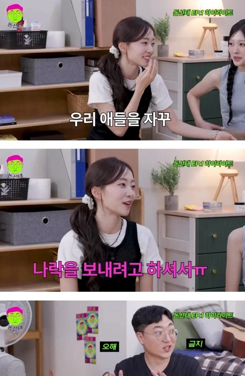 소금 유통기한을 자꾸 물어보는데 어떻게 해야 됨? 대표 이미지