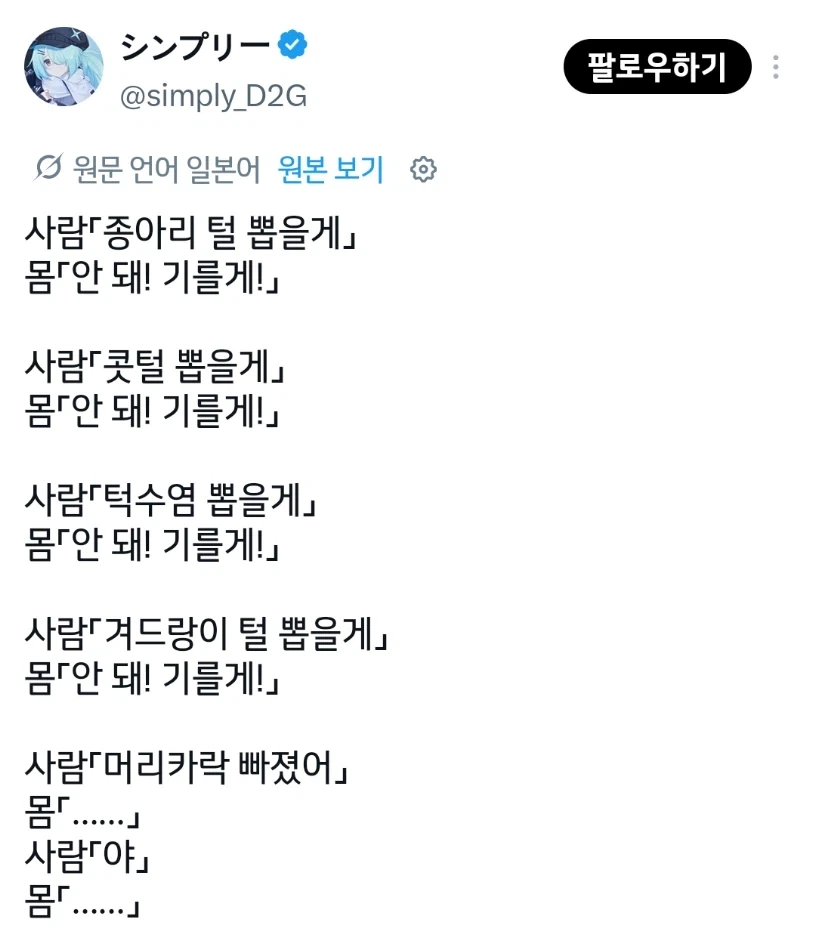 알고보면 정말 동심파괴였던 어떤 과자 대표 이미지
