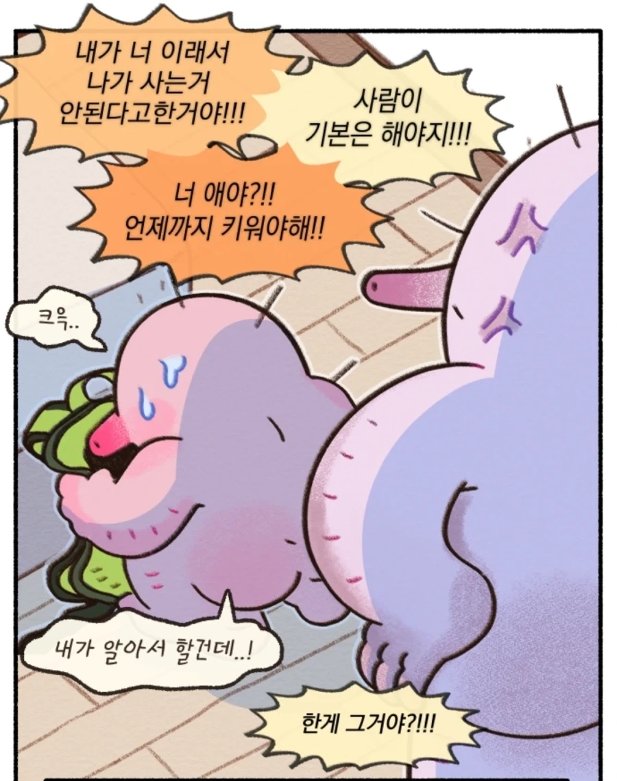 고대 로마 콩요리 vs 근대 영국 콩요리 이미지 2