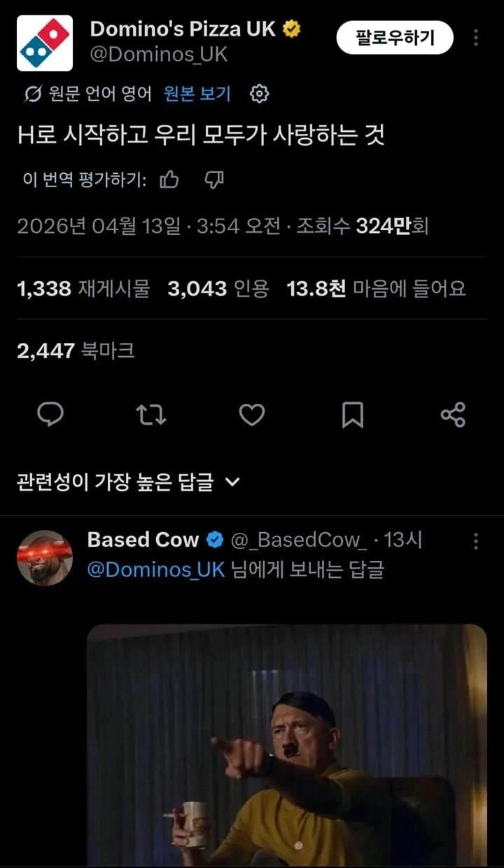 나는 수요가 많은 한정판 상품을 샀다 이미지 2