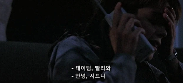 오디세이에서 거인 장면 찍을 때 쓴 방법 이미지 3