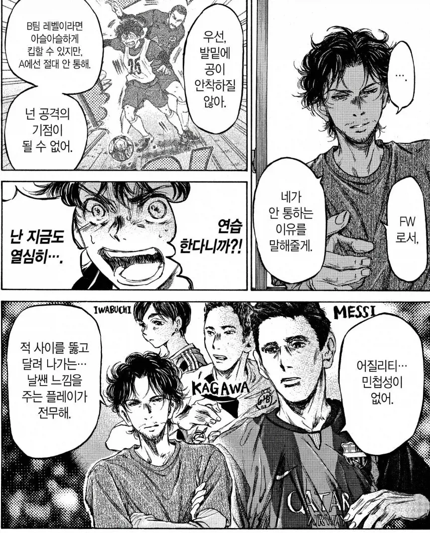 철냄비짱)괜히 짱이랑 절친먹은게 아닌 녀석 이미지 2