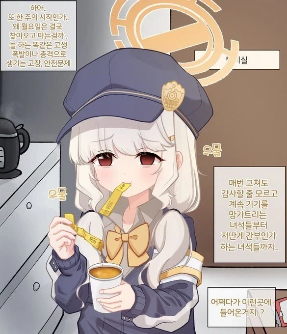 자신에겐 어떤 협박도 안 통한다던 조커가 급 당황한 이유.jpg 대표 이미지