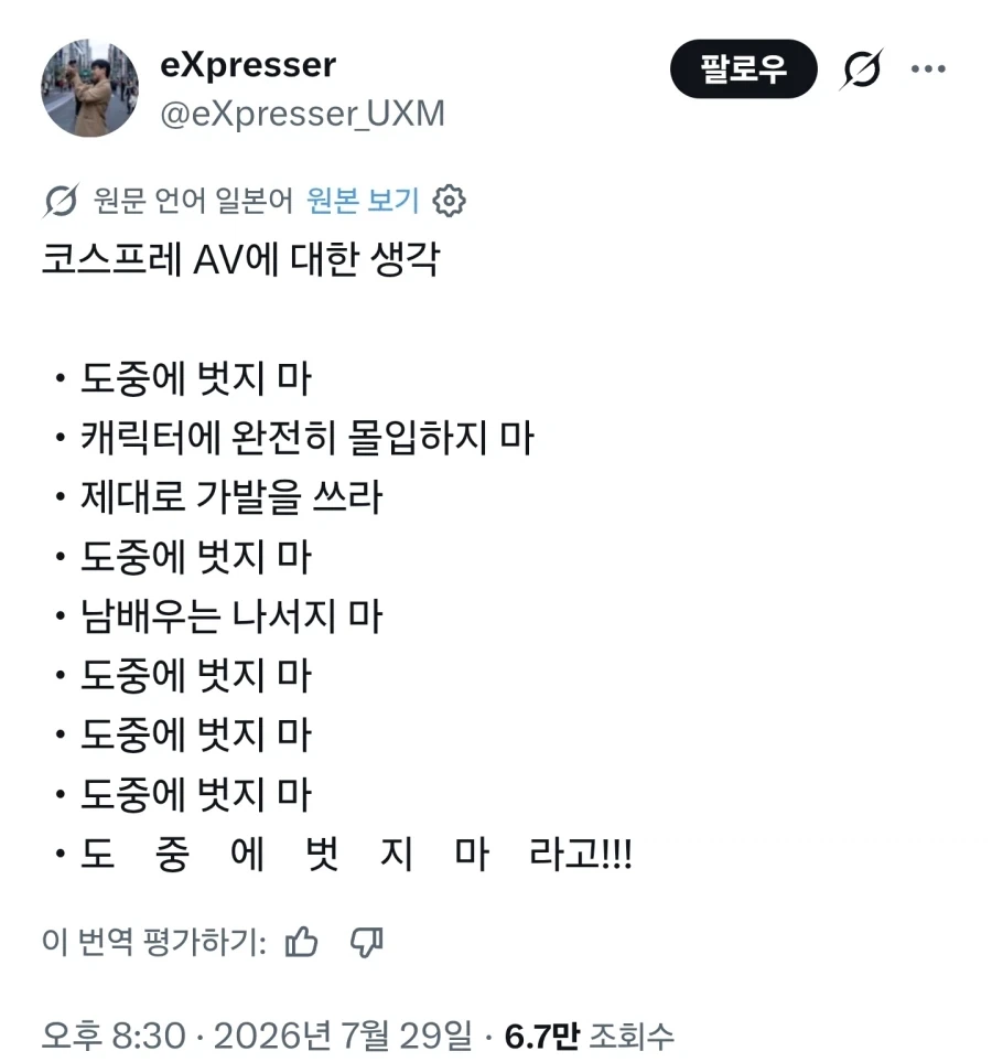 유녀전기 작중 가장 억울한 인물 대표 이미지