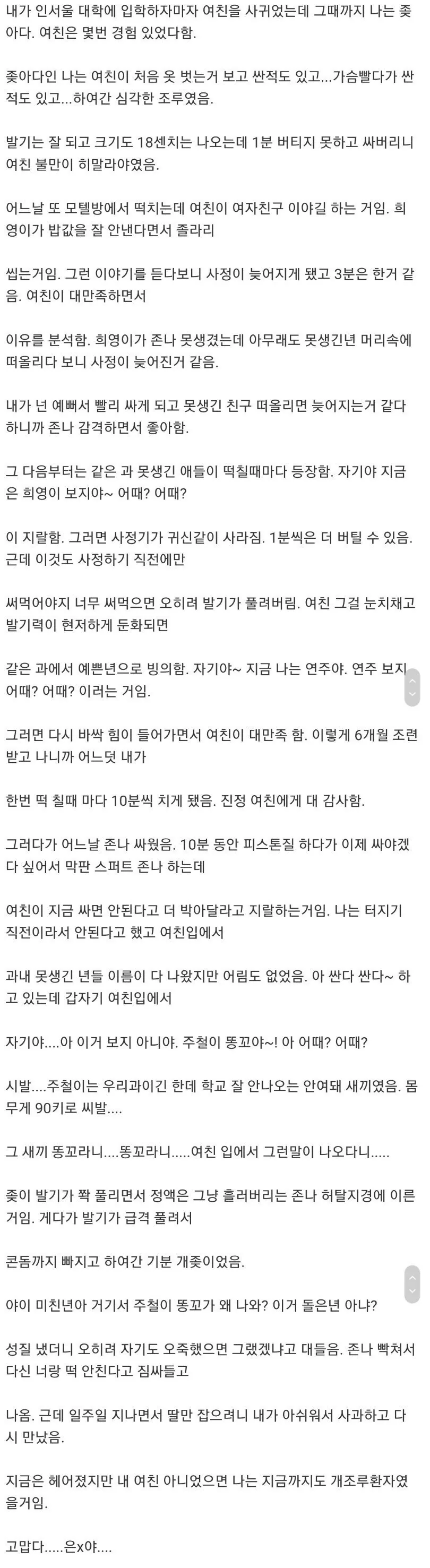 국기소녀)사자춤 이미지 4