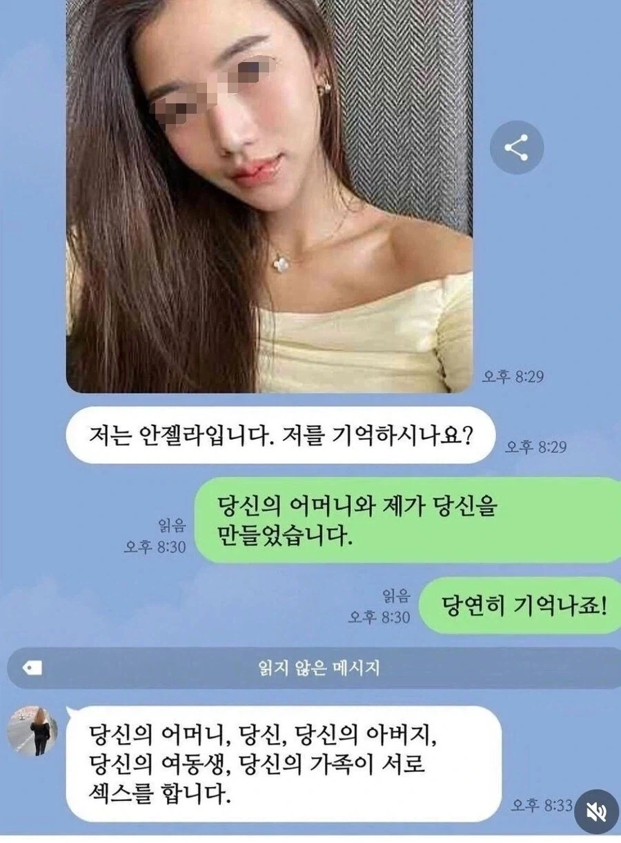 국기소녀)사자춤 이미지 3