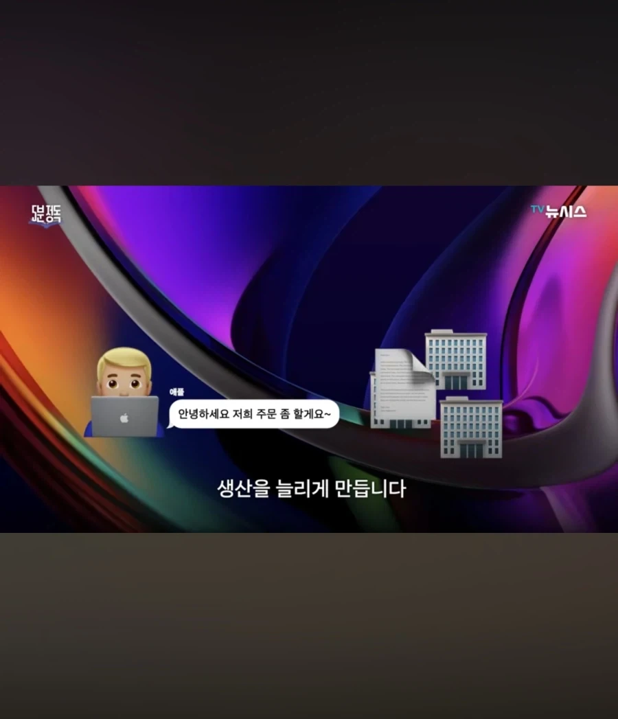 애플 생각이상으로 쓰레기구나_3.webp