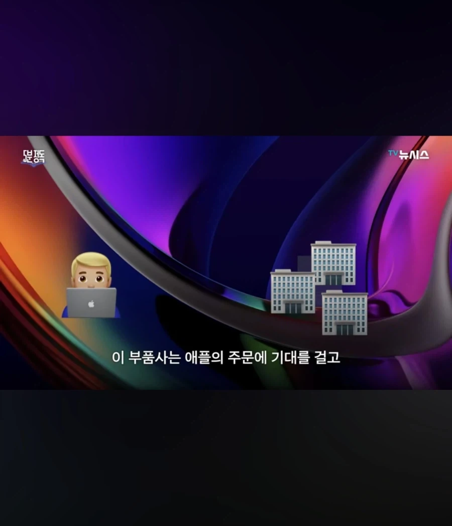 애플 생각이상으로 쓰레기구나_4.webp