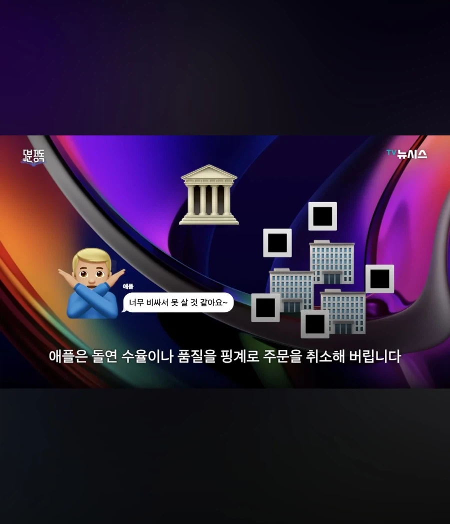 애플 생각이상으로 쓰레기구나_7.webp