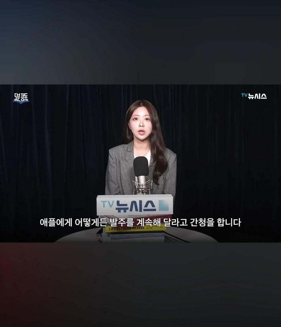 애플 생각이상으로 쓰레기구나_9.webp