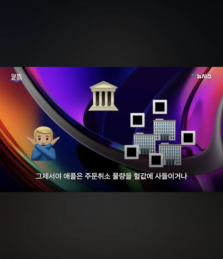 애플 생각이상으로 쓰레기구나_10.webp