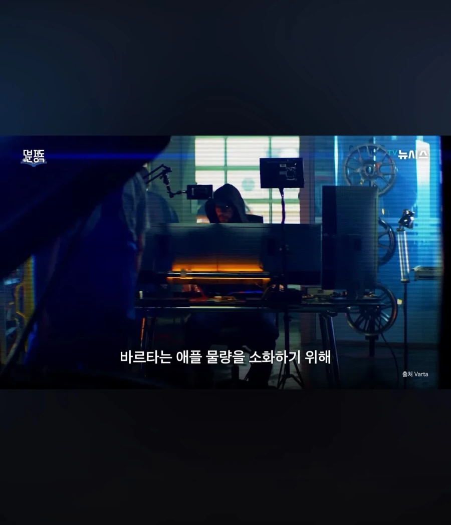 애플 생각이상으로 쓰레기구나_18.webp