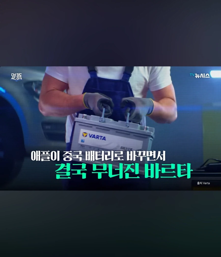 애플 생각이상으로 쓰레기구나_20.webp