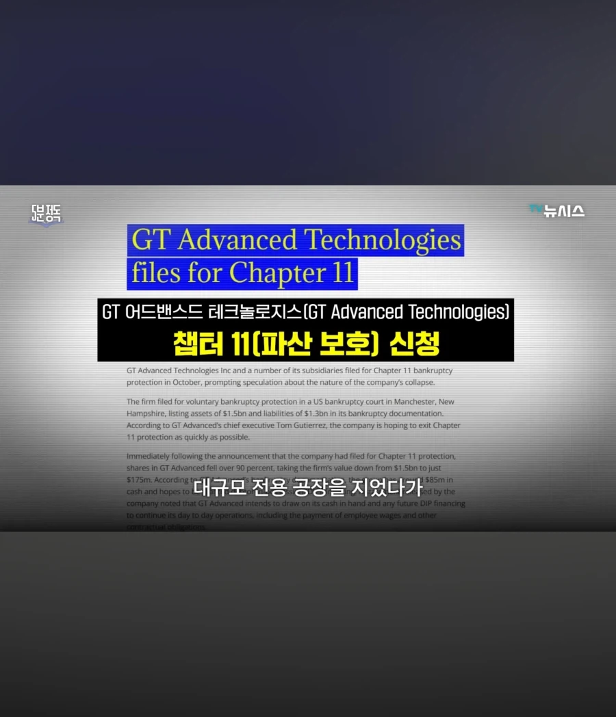 애플 생각이상으로 쓰레기구나_23.webp