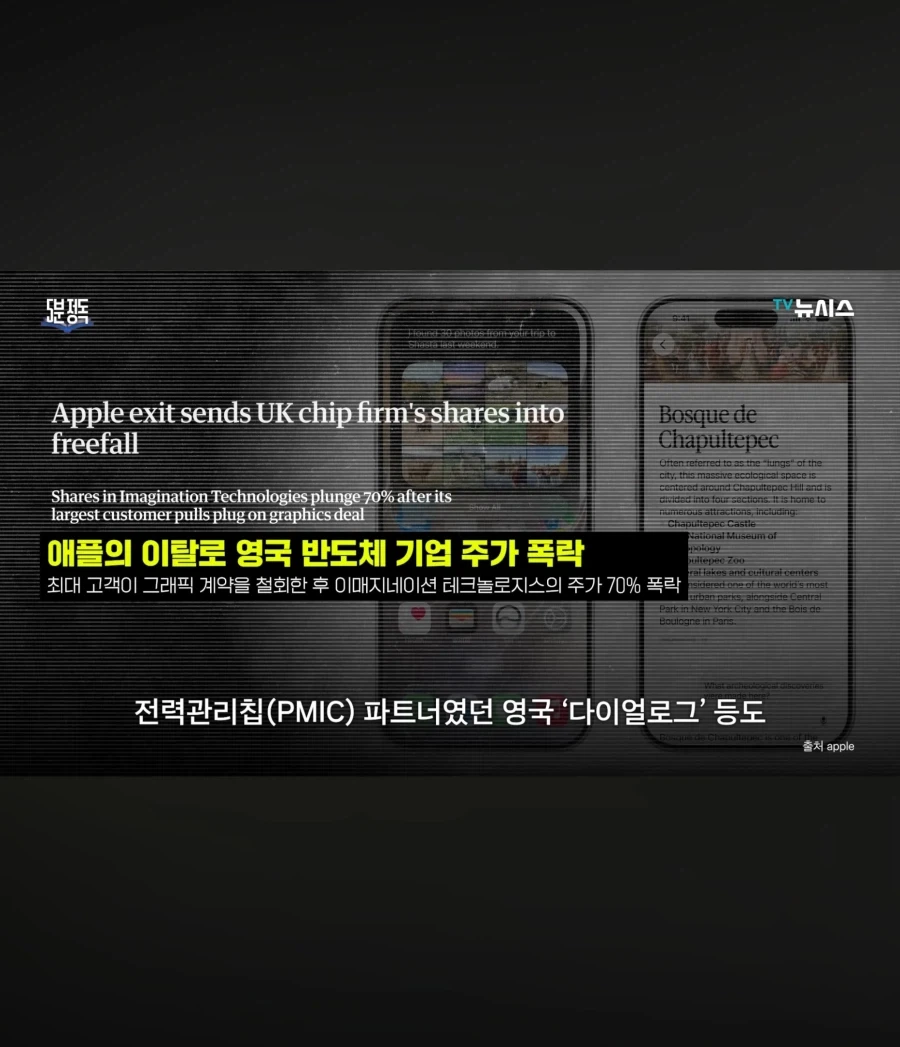 애플 생각이상으로 쓰레기구나_27.webp