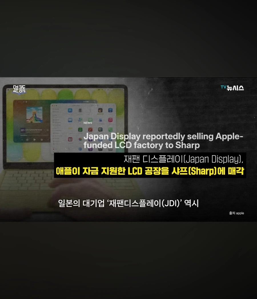 애플 생각이상으로 쓰레기구나_31.webp