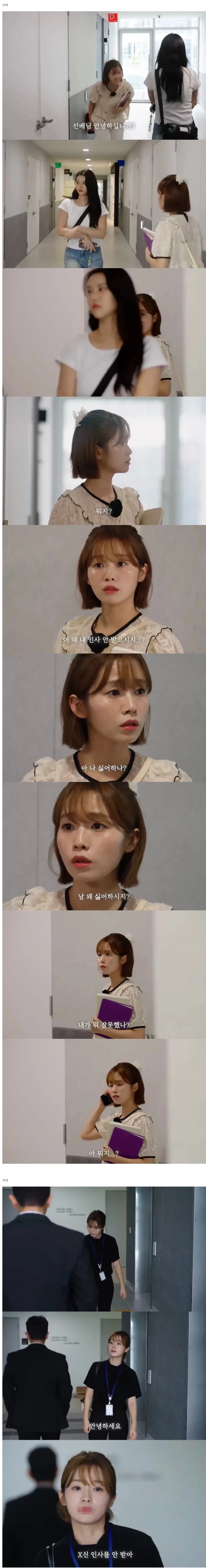 소금 유통기한을 자꾸 물어보는데 어떻게 해야 됨? 대표 이미지