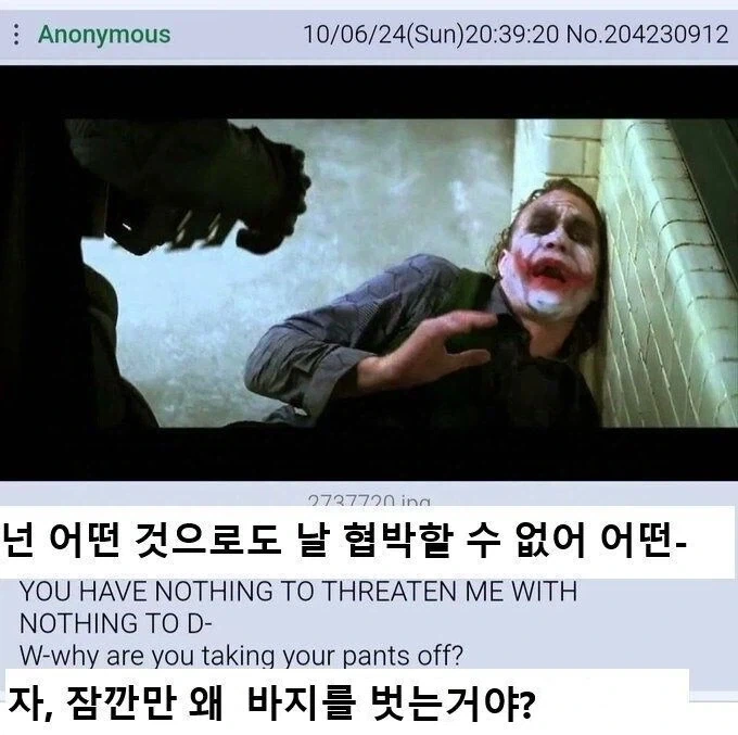 어느 작가의 전통 아닌 전통 대표 이미지