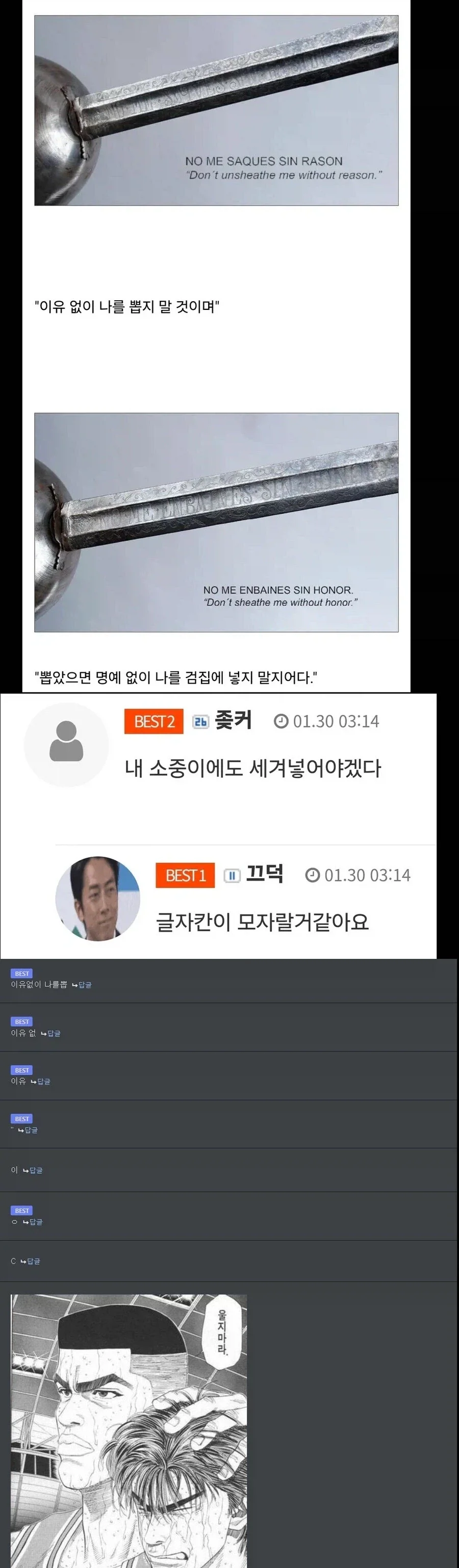 “올리세는 그냥 놔두라고!!”.jpg 대표 이미지