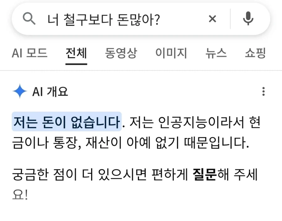 젠레스) ㅉㅉ큰 캐릭터를 위에서 봤을때 대표 이미지