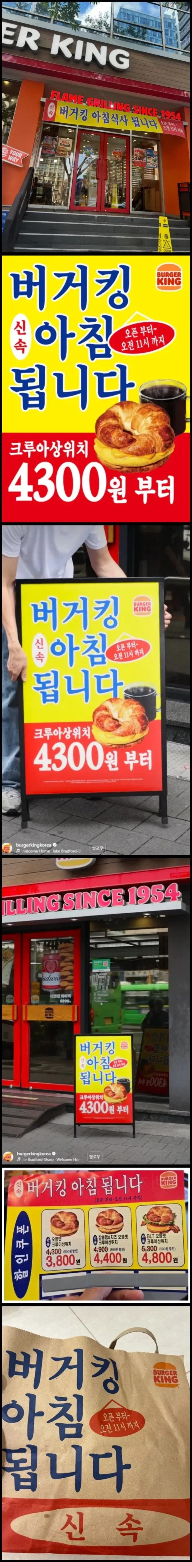 느림보 조(Slow Joe), 느림보 조만은 안 돼, 하느님 제발, 신이시여 이미지 3