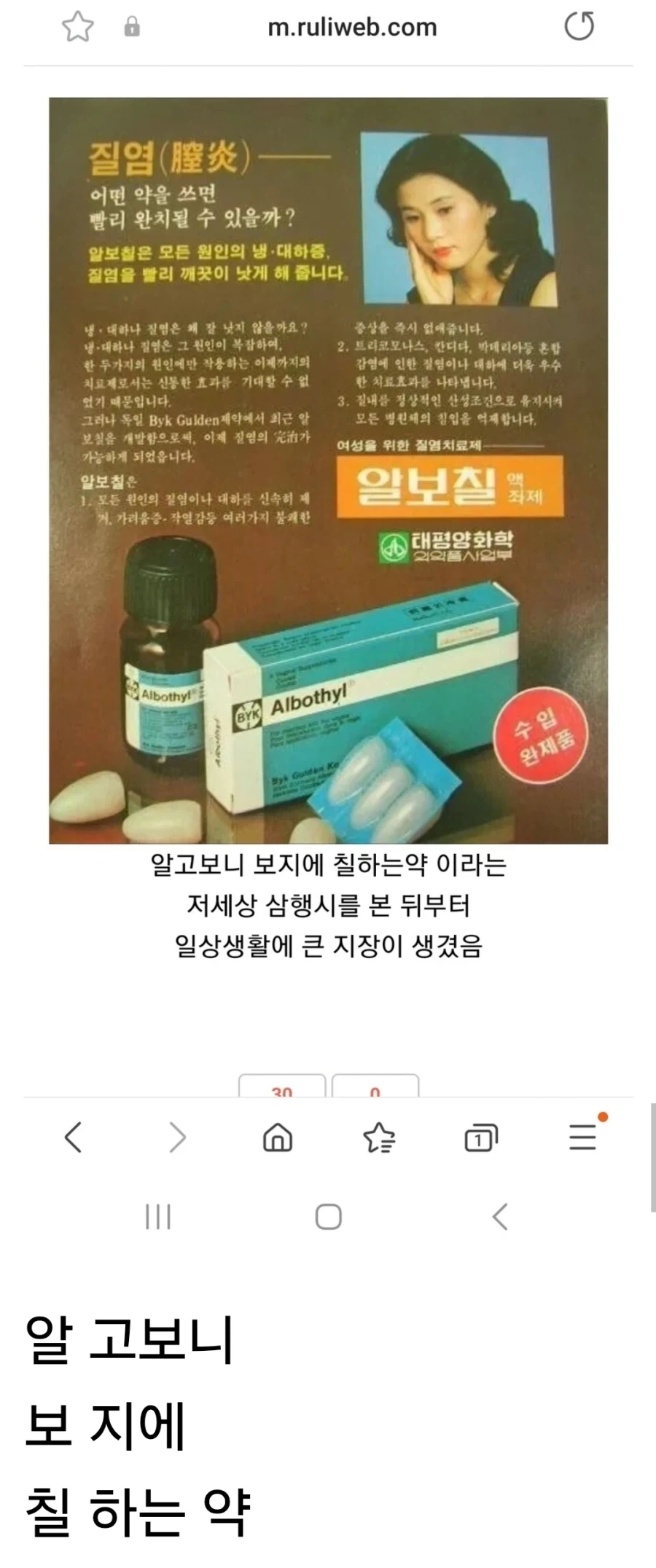 느림보 조(Slow Joe), 느림보 조만은 안 돼, 하느님 제발, 신이시여 이미지 2