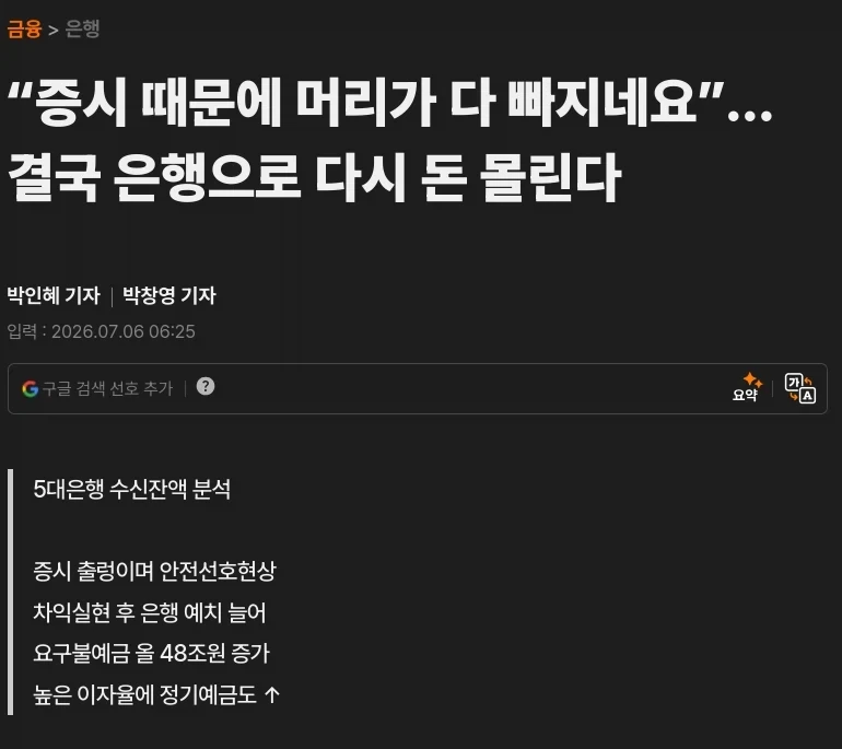 얘두라, 잠깐 머리 좀 식히라고 개쩌는 거 가져와써 이미지 4