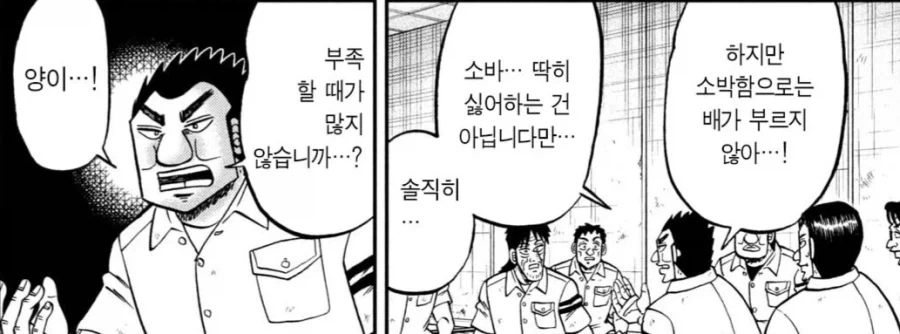 아파트 중도금 3억 날렸습니다 대표 이미지