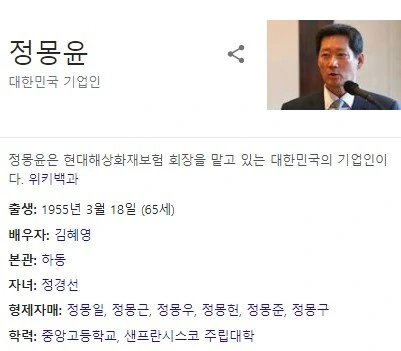 대기업 .. 회장 지갑 줏은 사람.jpg_5.jpg